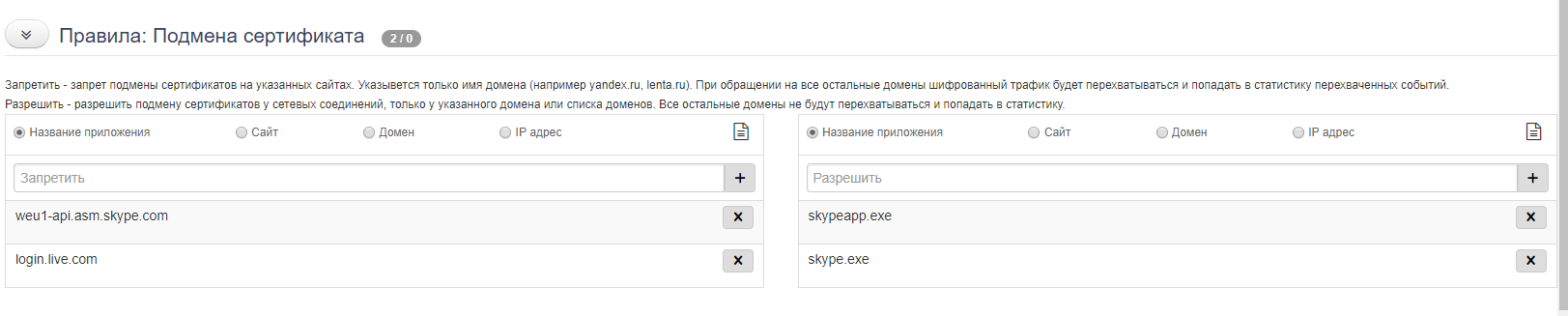 ../_images/skype_no_files_1.png