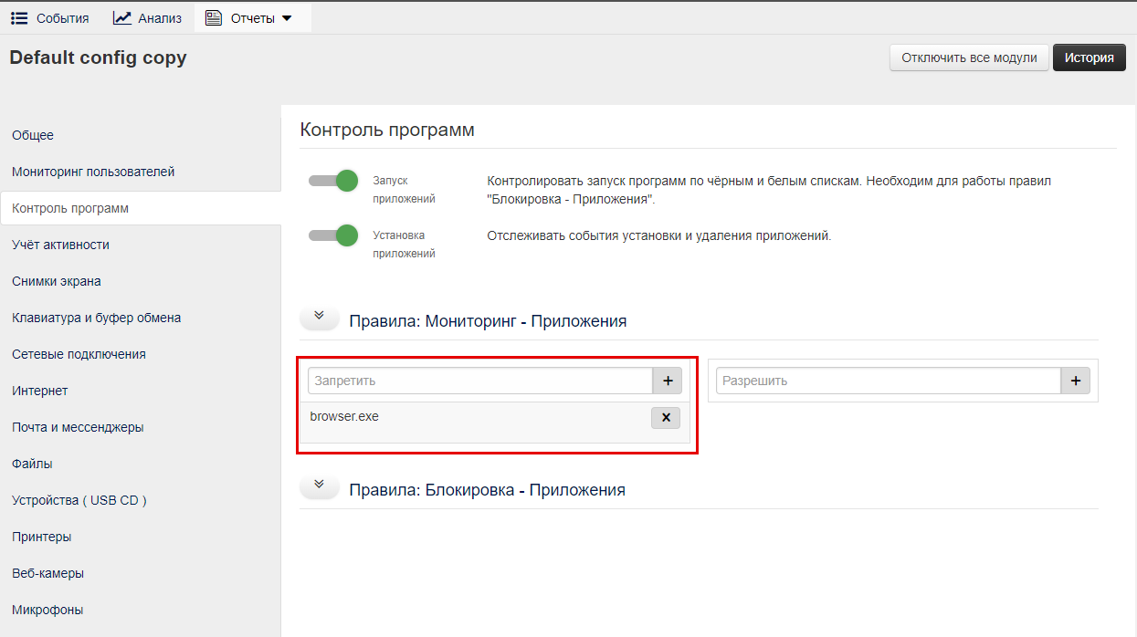 ../_images/yandex_browser_2.png