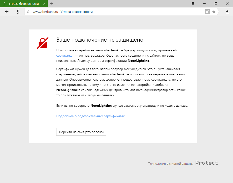 ../_images/yandex_browser_1.png