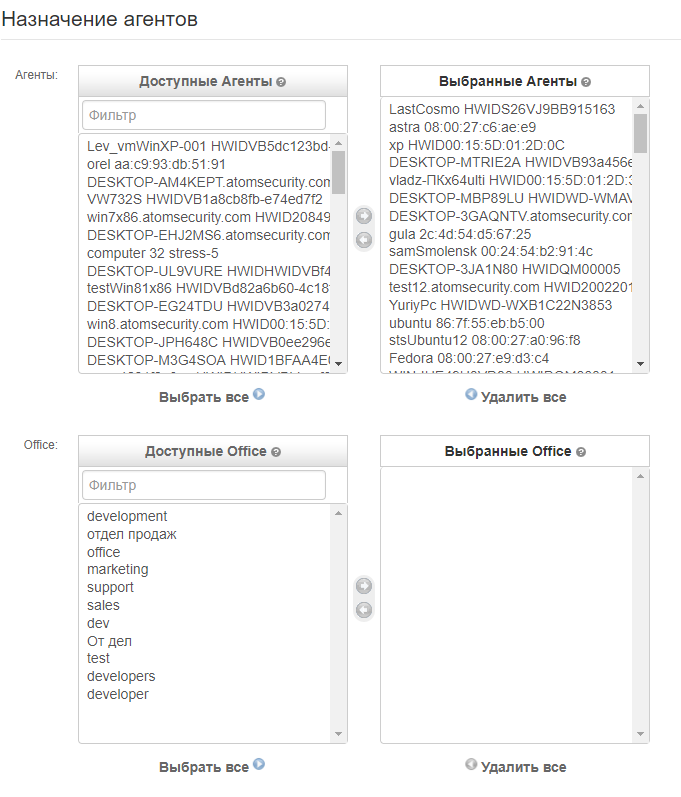 ../../_images/configurations_22.png