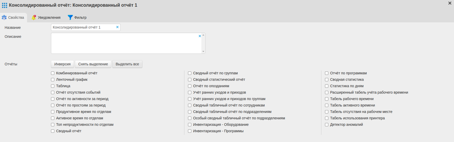 ../_images/common_report_2.png
