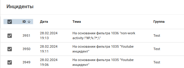 ../_images/console-4.png