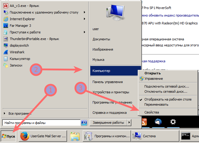 ../_images/enable_virtualization.png