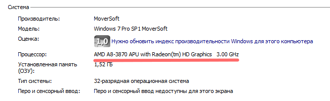 ../_images/enable_virtualization2.png