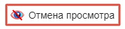 ../_images/view_screen_3.png