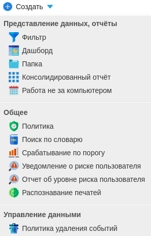 ../_images/create_1.png