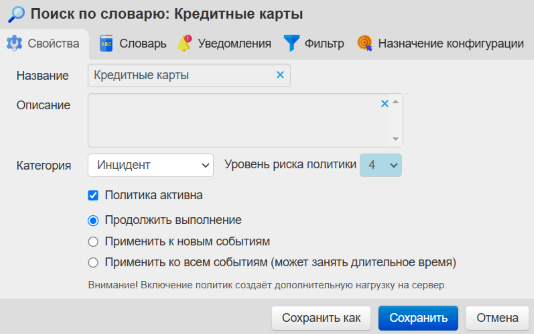 risk_lvl_credit_card