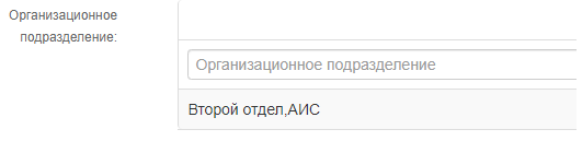 ../../_images/active_directory_5.png