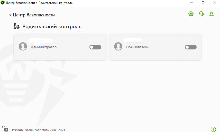 ../../_images/antivirus_exclude_drweb_4.png