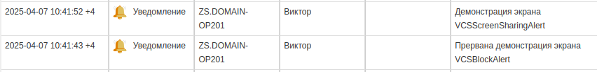 ../../_images/conference-alert.png