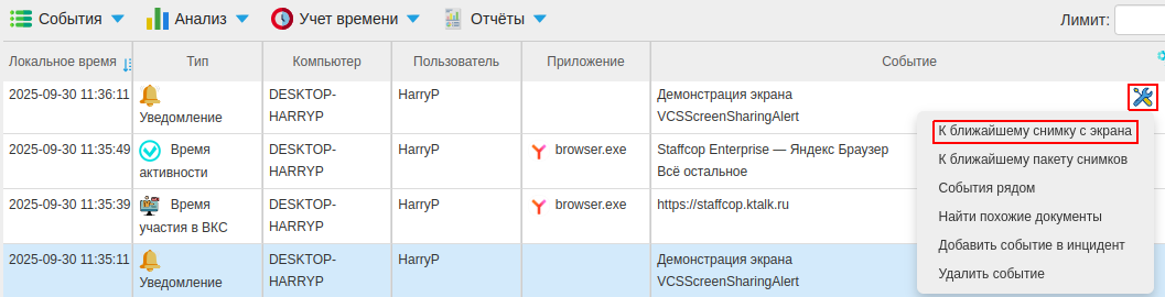 ../../_images/conference_8.png