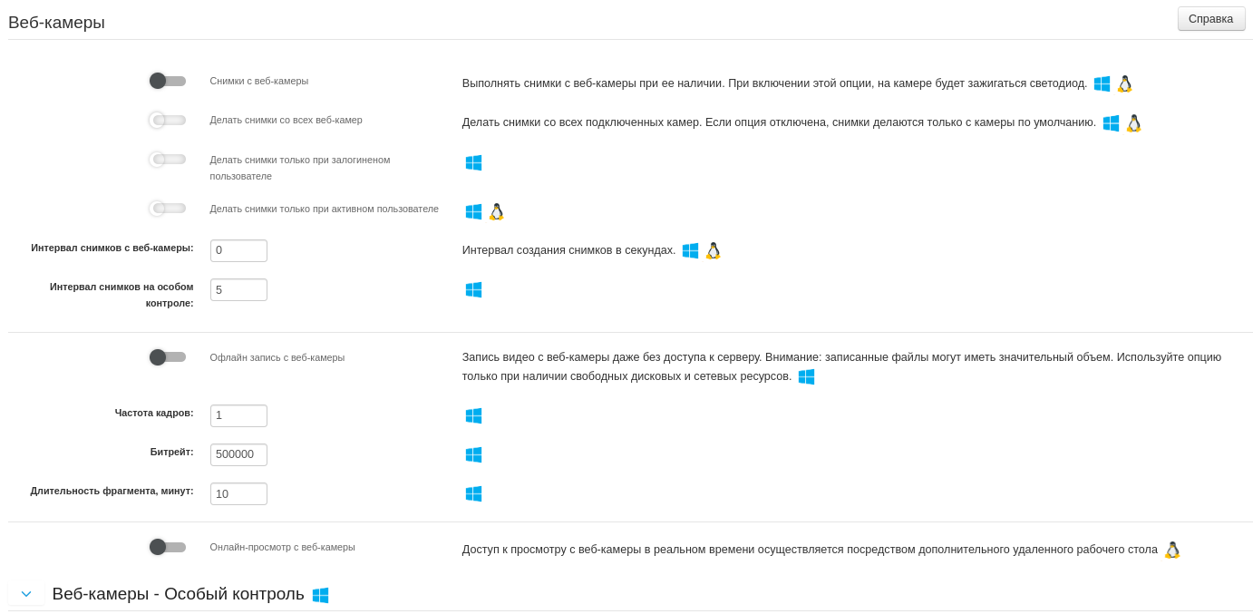 ../../_images/configurations_14.png
