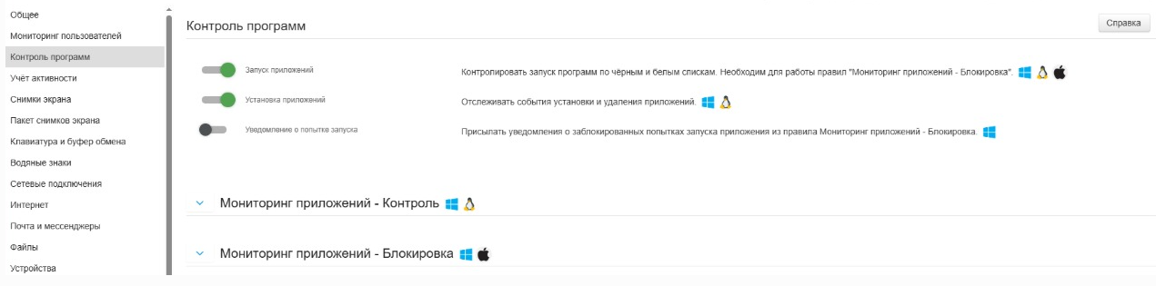 ../../_images/configurations_4.png