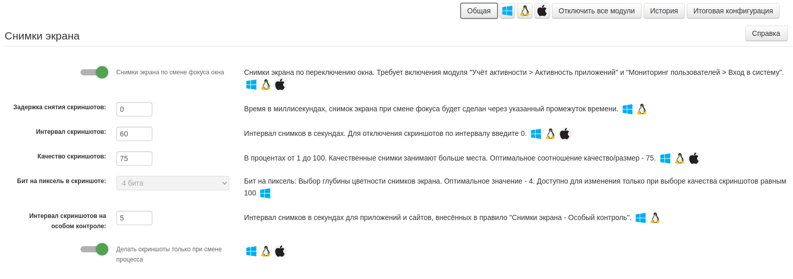 ../../_images/configurations_6.png