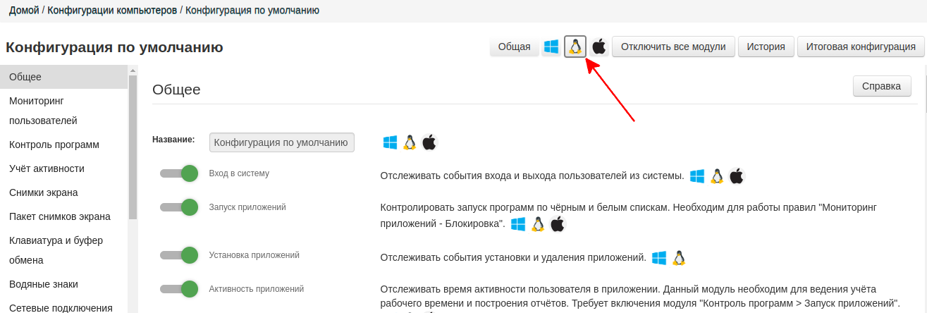 ../../_images/configurations_intro_1.png