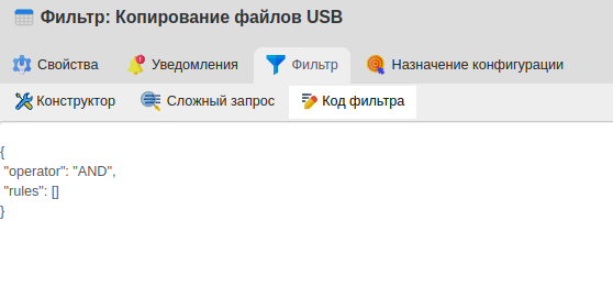 ../_images/copy_usb_22.png