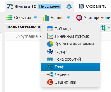 ../_images/copy_usb_5.png