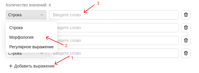 ../../_images/crawler_11.png