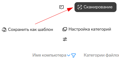 ../../_images/crawler_13.png