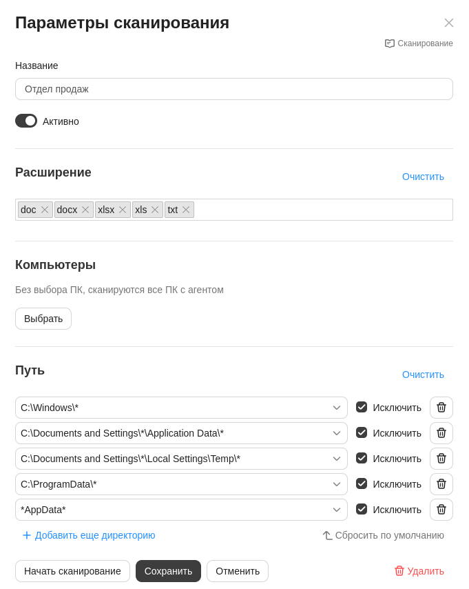 ../../_images/crawler_15.png