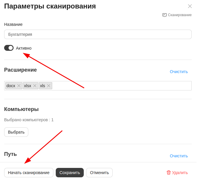 ../../_images/crawler_16.png