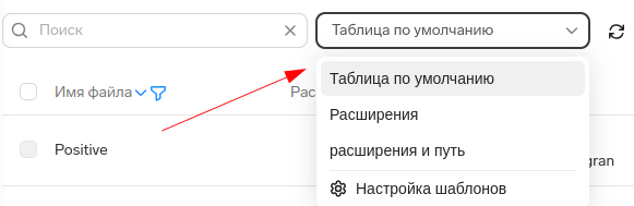../../_images/crawler_21.png