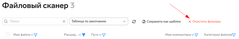 ../../_images/crawler_23.png