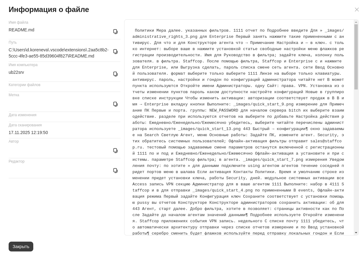 ../../_images/crawler_25.png