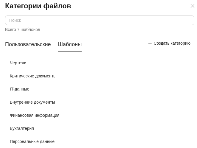 ../../_images/crawler_7.png