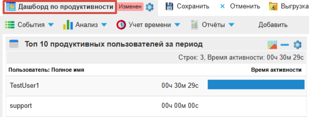 ../_images/current_tool.png