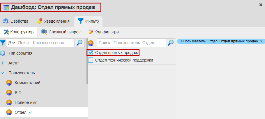 ../_images/dashboard_create.png