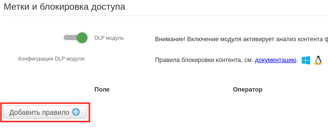 ../_images/dlp_cases_14.png