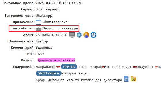 ../_images/event_types_keyboard.png