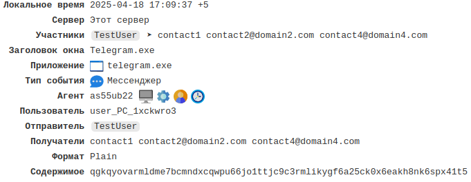 ../_images/event_types_messengers.png