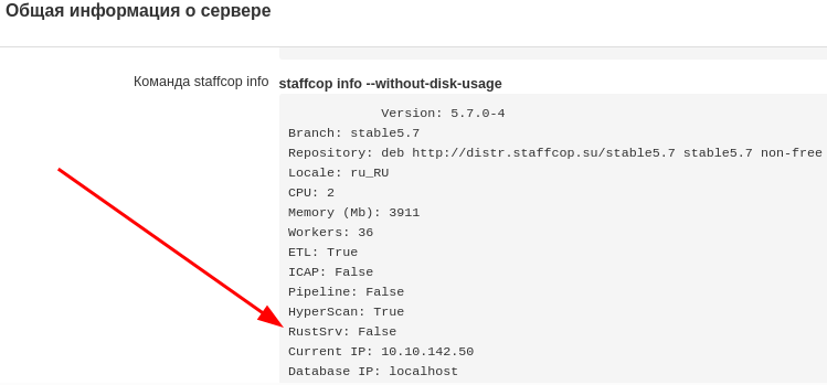 ../_images/faq_agents_lost_usergate_rust.png
