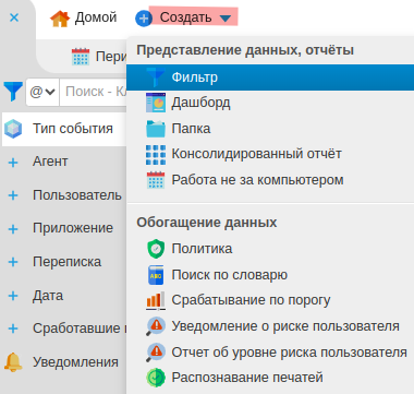 ../_images/file_mail_2.png