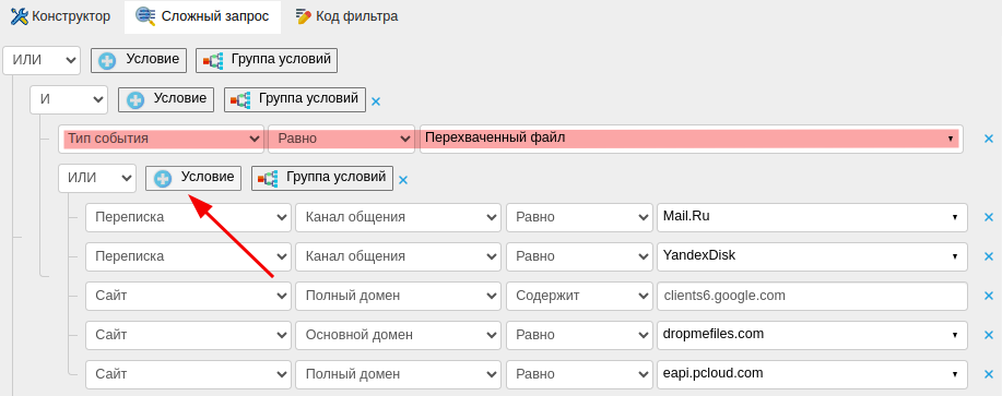 ../_images/file_mail_4.png
