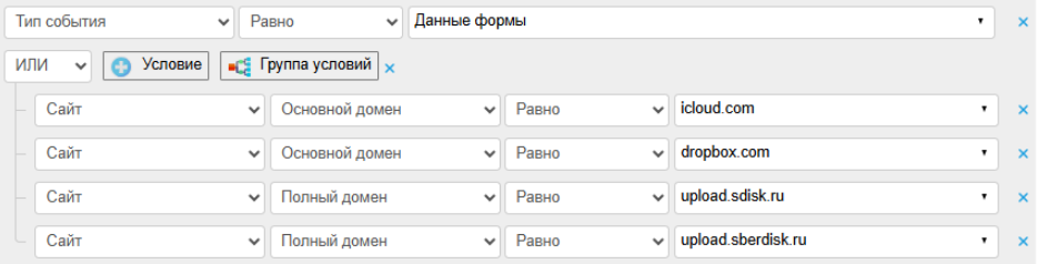 ../_images/file_mail_5.png