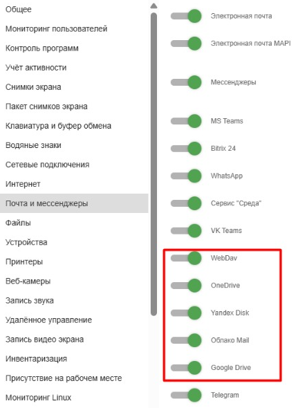 ../_images/file_mail_7.png