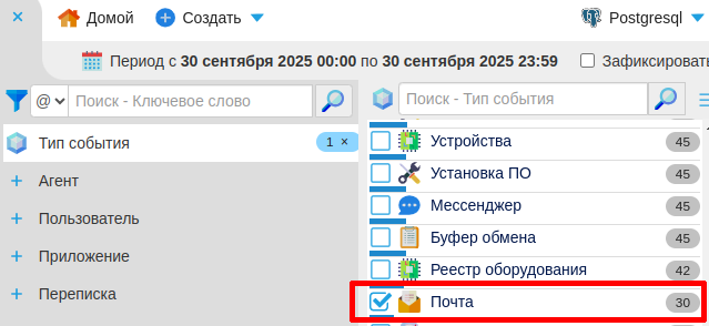../_images/imap_policy_2.png