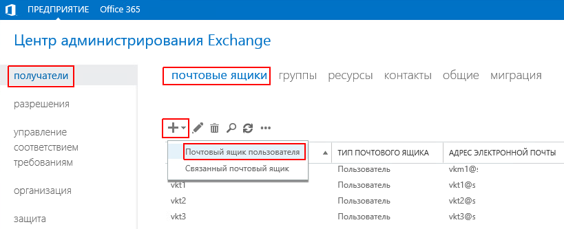 ../_images/imap_policy_4.png