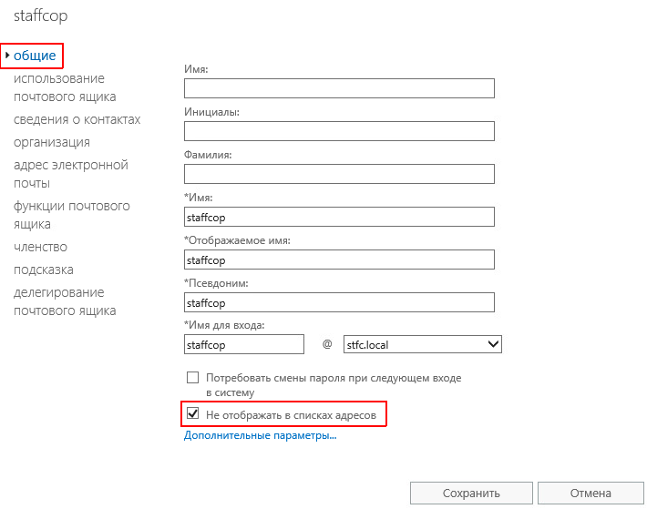 ../_images/imap_policy_6.png