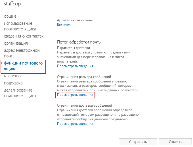 ../_images/imap_policy_7.png