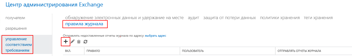 ../_images/imap_policy_9.png