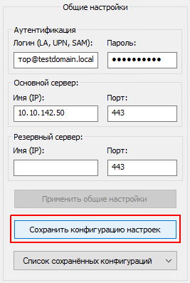 ../../_images/install_3_1.png