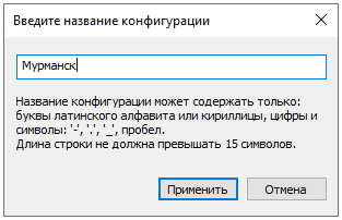 ../../_images/install_3_2.png
