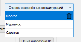 ../../_images/install_3_3.png