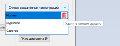 ../../_images/install_3_4.png