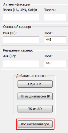 ../../_images/install_8.png