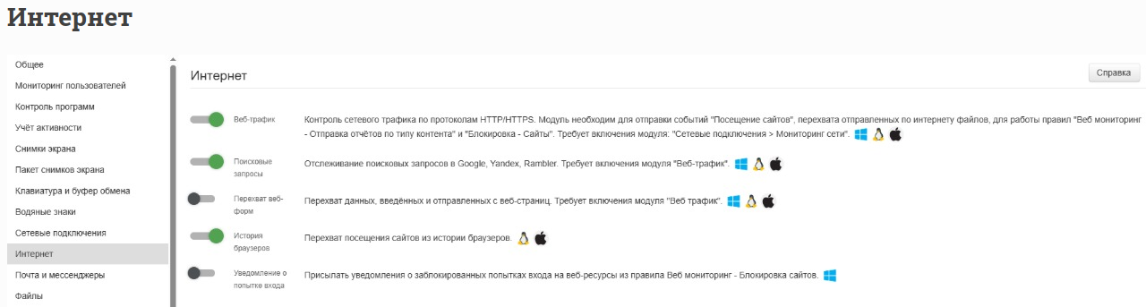../../_images/internet_1.png